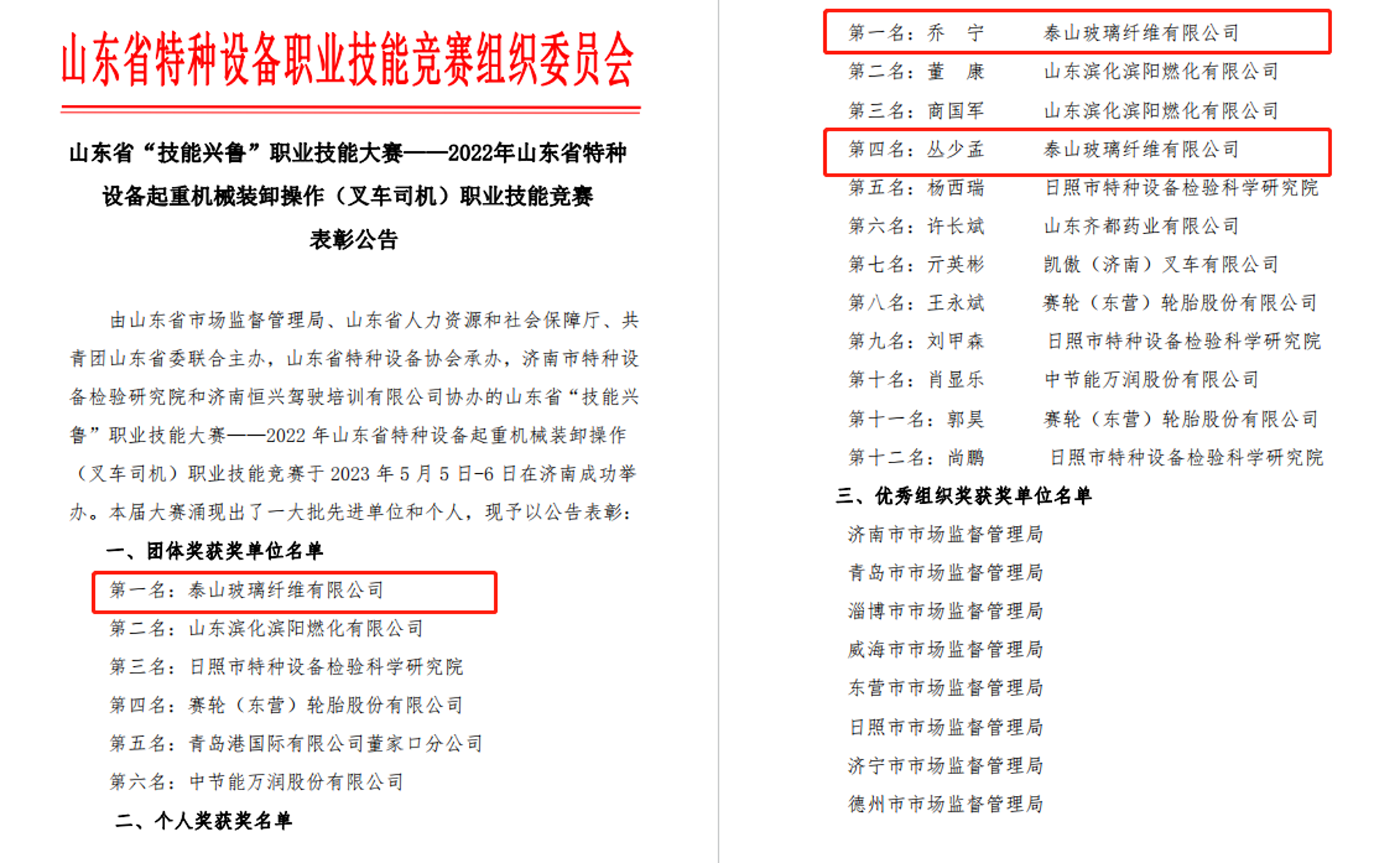 单梁起重机适合你的厂房吗？